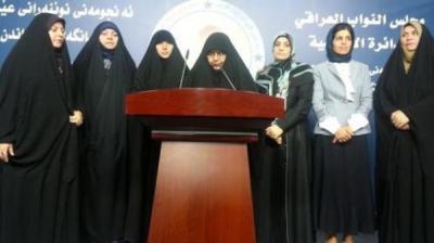 رائدات - تجمع برلمانيات عراقيات لمتابعة قوانين المرأة والطفل