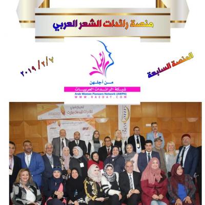 ������ - �  ����� ������ ������� ����� ������ ������  . ���� ������ ����� ������ . �� ������ ������ �������� �������� ���� ���� �� ������� ���� . ����� 
�� ����� 7/2/2019