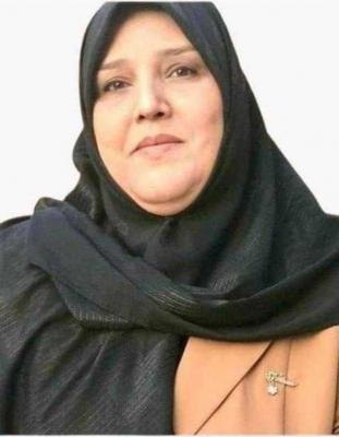 هاله محمد علي عون 